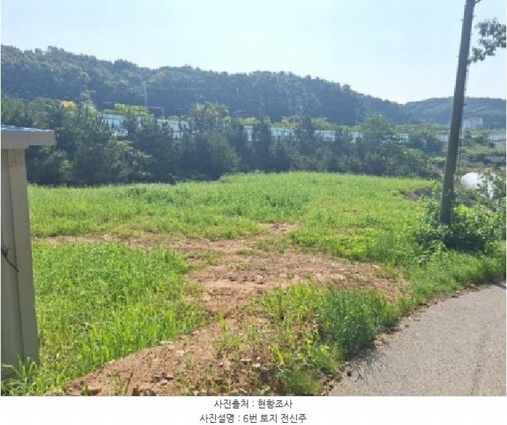 2024타경569746 인천광역시 중구 덕교동 476 농지 경매 이미지