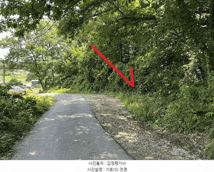 2024타경569746 인천광역시 중구 덕교동 476 농지 경매 이미지
