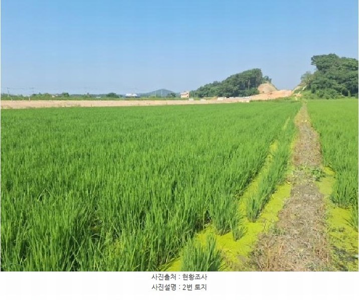 2024타경569746 인천광역시 중구 남북동 513-2 농지 경매 이미지