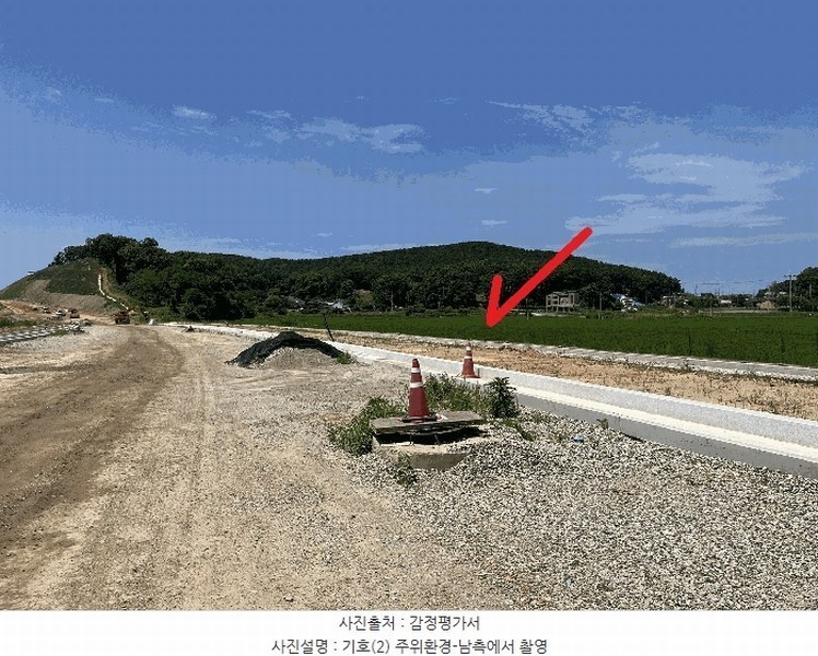 2024타경569746 인천광역시 중구 남북동 513-2 농지 경매 이미지