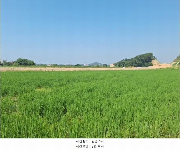 2024타경569746 인천광역시 중구 남북동 513-2 농지 경매 이미지