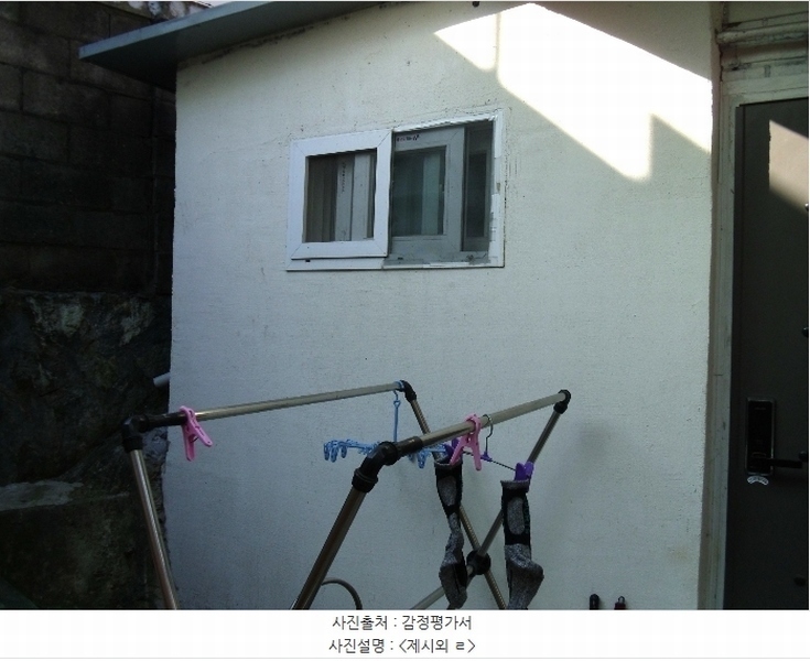 2024타경143361 서울특별시 구로구 오류동 156-56 주택 경매 이미지