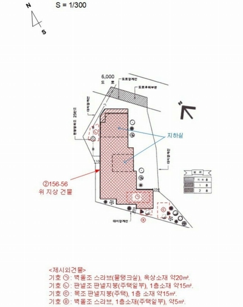 2024타경143361 서울특별시 구로구 오류동 156-56 주택 경매 이미지