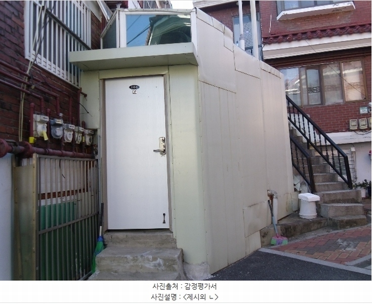 2024타경143361 서울특별시 구로구 오류동 156-56 주택 경매 이미지