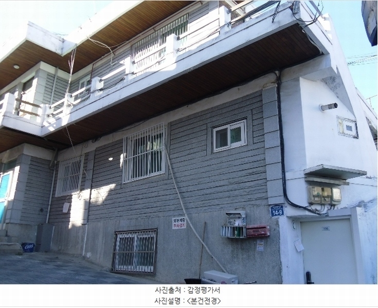 2024타경143361 서울특별시 구로구 오류동 156-56 주택 경매 이미지