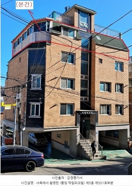 2024타경149215 서울특별시 강서구 곰달래로47길 116, 덕림파크빌 5층 501호 다세대(빌라)[공급21평형] 경매 이미지