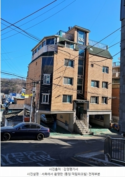 2024타경149215 서울특별시 강서구 곰달래로47길 116, 덕림파크빌 5층 501호 다세대(빌라)[공급21평형] 경매 이미지