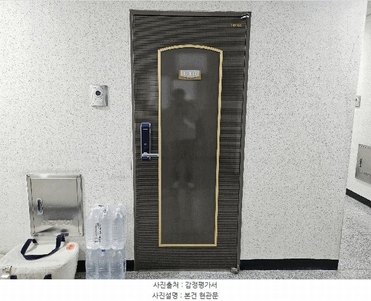 2024타경152235 서울특별시 강서구 강서로 411, 마곡에비앙 6층 610호 오피스텔[계약14평형] 경매 이미지