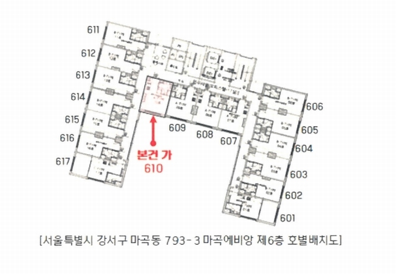 2024타경152235 서울특별시 강서구 강서로 411, 마곡에비앙 6층 610호 오피스텔[계약14평형] 경매 이미지