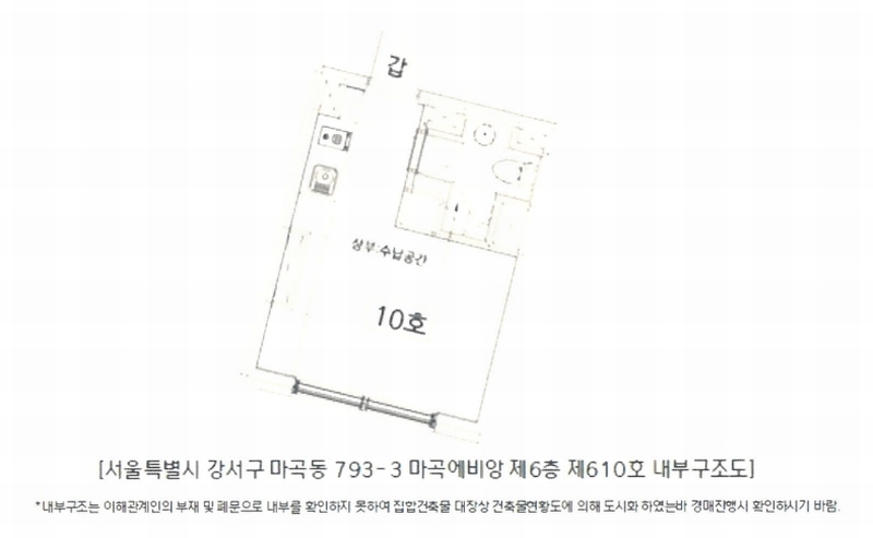 2024타경152235 서울특별시 강서구 강서로 411, 마곡에비앙 6층 610호 오피스텔[계약14평형] 경매 이미지