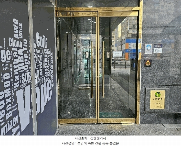2024타경152235 서울특별시 강서구 강서로 411, 마곡에비앙 6층 610호 오피스텔[계약14평형] 경매 이미지