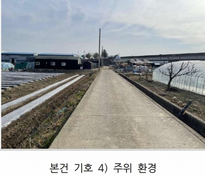 2025타경20419 경상남도 함안군 칠북면 덕남리 1285-1 농지 경매 이미지