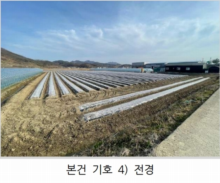 2025타경20419 경상남도 함안군 칠북면 덕남리 1285-1 농지 경매 이미지