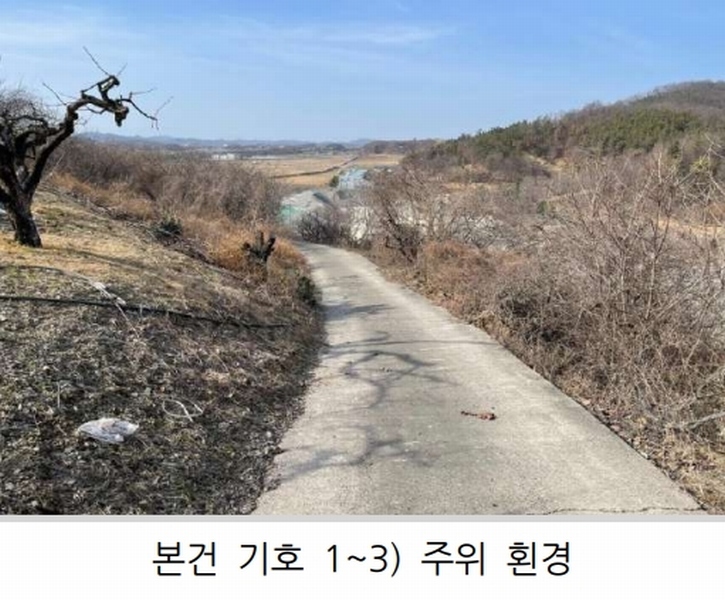 2025타경20419 경상남도 함안군 칠북면 덕남리 1192 농지 경매 이미지