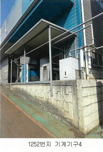 2025타경188 경상남도 함안군 군북면 사도리 1252 공장 경매 이미지