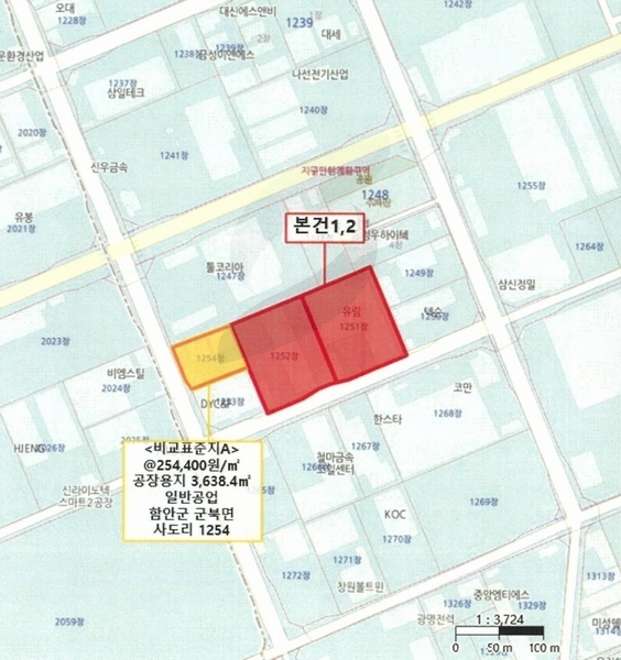 2025타경188 경상남도 함안군 군북면 사도리 1252 공장 경매 이미지