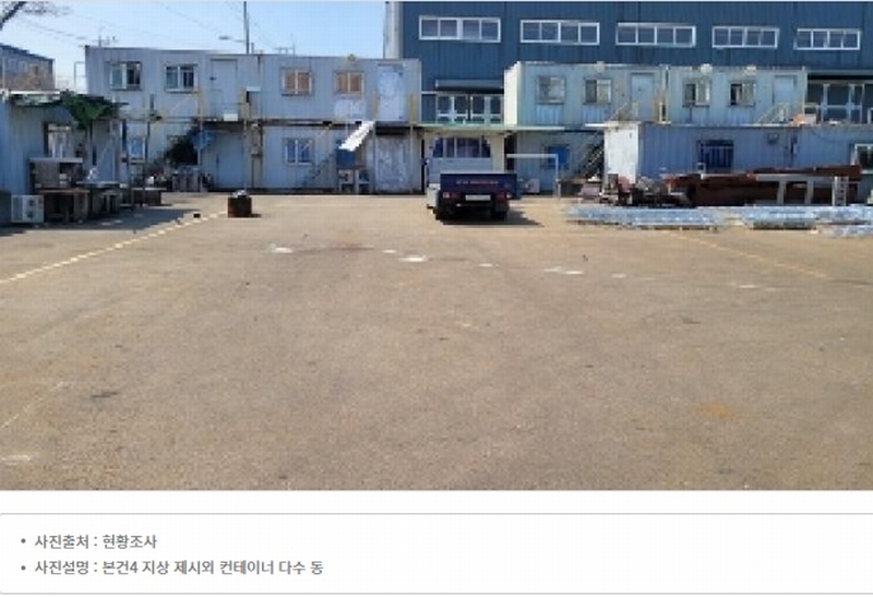 2025타경188 경상남도 함안군 군북면 사도리 1252 공장 경매 이미지
