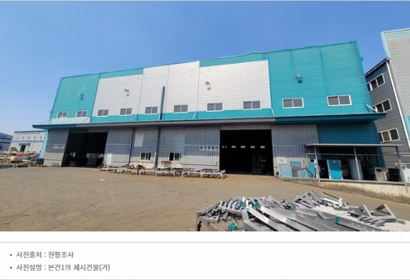 2025타경188 경상남도 함안군 군북면 사도리 1252 공장 경매 이미지