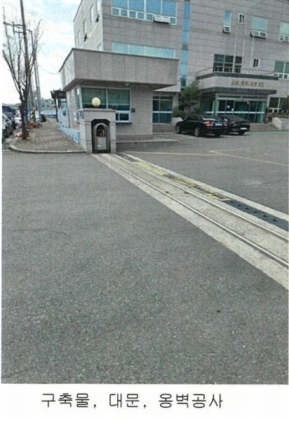 2025타경188 경상남도 함안군 군북면 사도리 1252 공장 경매 이미지