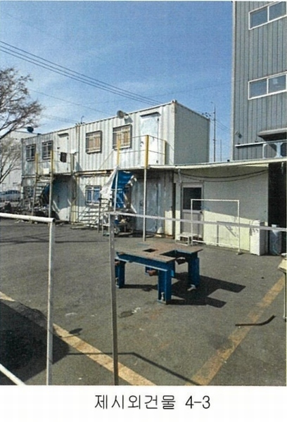 2025타경188 경상남도 함안군 군북면 사도리 1252 공장 경매 이미지