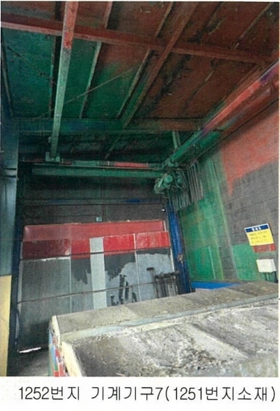 2025타경188 경상남도 함안군 군북면 사도리 1252 공장 경매 이미지