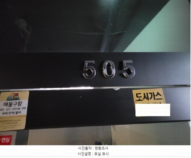 2025타경35116 경기도 부천시 원미구 부천로3번길 48, 심곡동피노키오상가 5층 505호 근린상가 경매 이미지