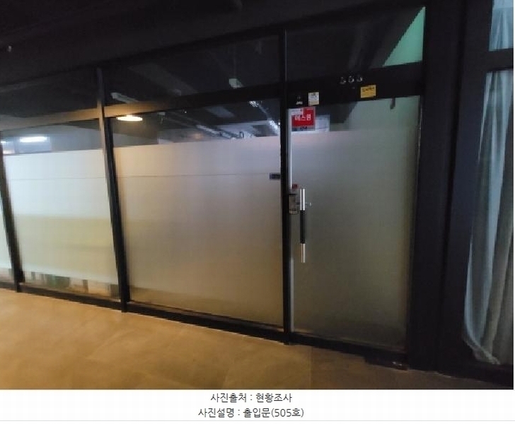 2025타경35116 경기도 부천시 원미구 부천로3번길 48, 심곡동피노키오상가 5층 505호 근린상가 경매 이미지