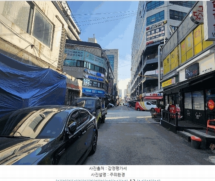 2025타경35116 경기도 부천시 원미구 부천로3번길 48, 심곡동피노키오상가 5층 505호 근린상가 경매 이미지