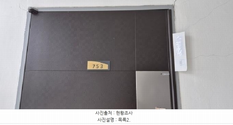 2025타경4676 경기도 김포시 태장로 751, 테라비즈타워 7층 753호 아파트형공장 경매 이미지