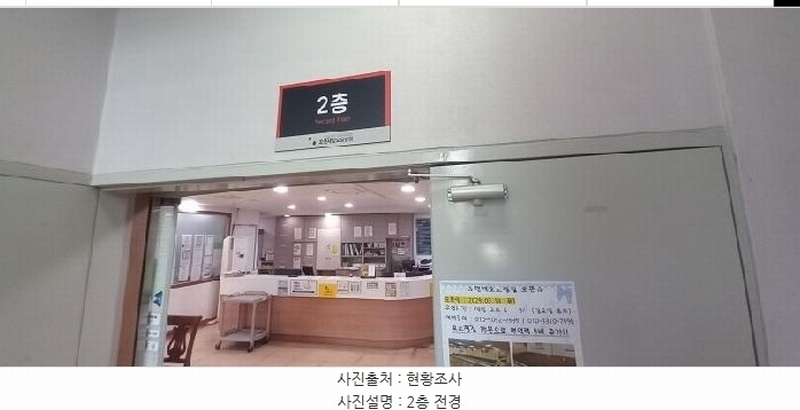 2025타경73060 경기도 포천시 금강로2536번길 112-12, 포천새맘요양병원 2층 201호 근린상가 경매 이미지