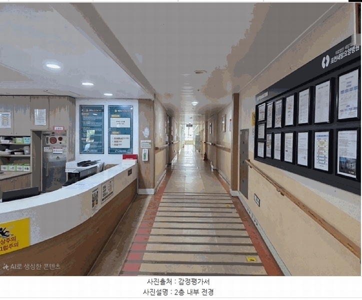 2025타경73060 경기도 포천시 금강로2536번길 112-12, 포천새맘요양병원 2층 201호 근린상가 경매 이미지