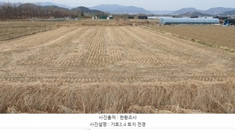 2025타경402 경상남도 김해시 흥동 935 농지 경매 이미지