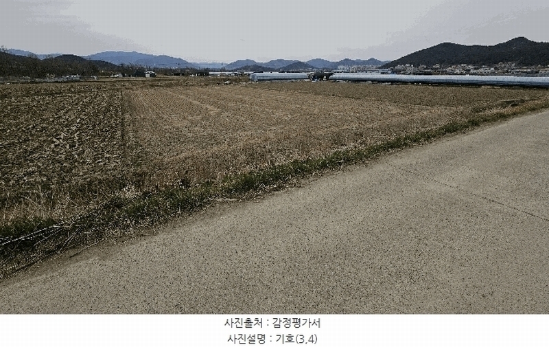 2025타경402 경상남도 김해시 흥동 935 농지 경매 이미지