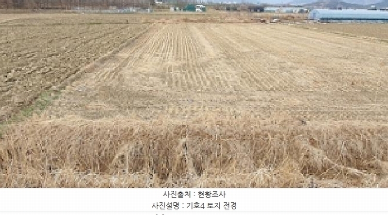 2025타경402 경상남도 김해시 흥동 935 농지 경매 이미지