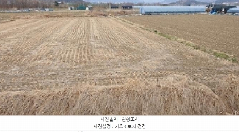 2025타경402 경상남도 김해시 흥동 935 농지 경매 이미지