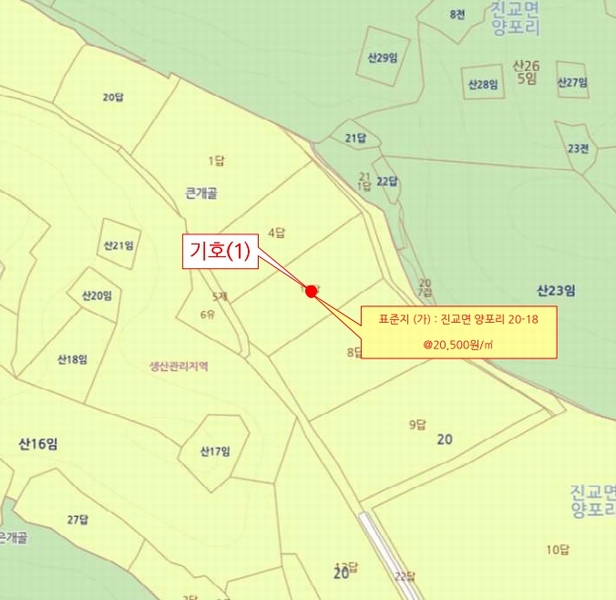 2025타경449 경상남도 하동군 진교면 양포리 20-18 농지 경매 이미지