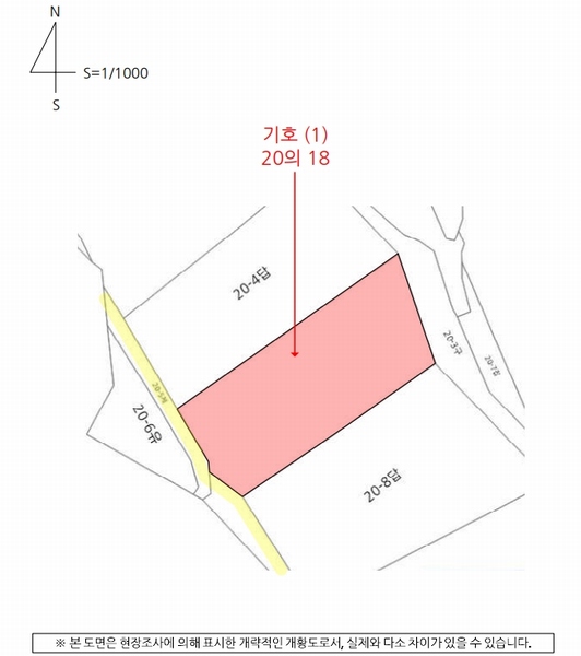 2025타경449 경상남도 하동군 진교면 양포리 20-18 농지 경매 이미지