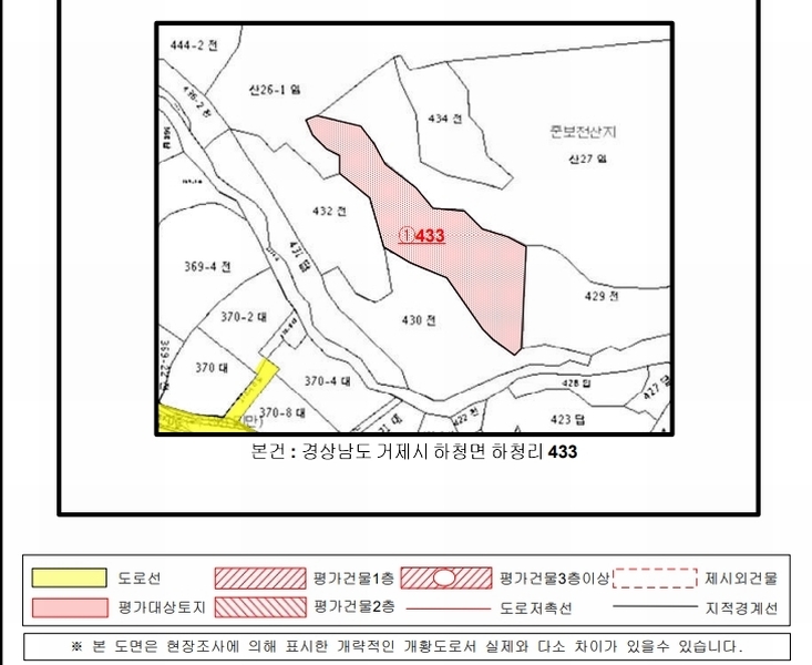 2025타경457 경상남도 거제시 하청면 하청리 433 농지 경매 이미지