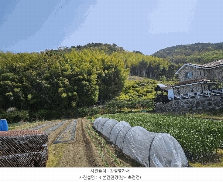 2025타경457 경상남도 거제시 하청면 하청리 433 농지 경매 이미지