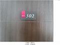 2025타경4302 서울특별시 강서구 방화대로50길 48, 션밸리 5층 502호 다세대(빌라)[공급10평형] 경매 이미지