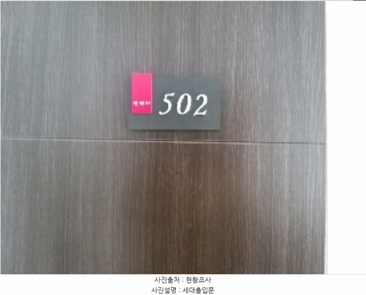 2025타경4302 서울특별시 강서구 방화대로50길 48, 션밸리 5층 502호 다세대(빌라)[공급10평형] 경매 이미지