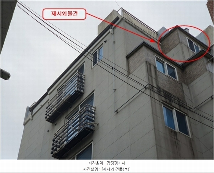2025타경4302 서울특별시 강서구 방화대로50길 48, 션밸리 5층 502호 다세대(빌라)[공급10평형] 경매 이미지