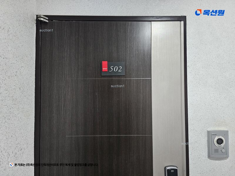 2025타경4302 서울특별시 강서구 방화대로50길 48, 션밸리 5층 502호 다세대(빌라)[공급10평형] 경매 이미지