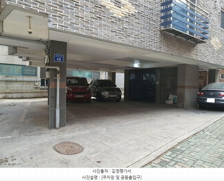 2025타경4302 서울특별시 강서구 방화대로50길 48, 션밸리 5층 502호 다세대(빌라)[공급10평형] 경매 이미지