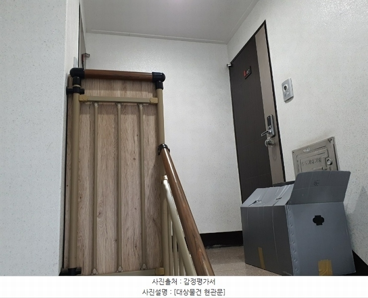 2025타경4302 서울특별시 강서구 방화대로50길 48, 션밸리 5층 502호 다세대(빌라)[공급10평형] 경매 이미지