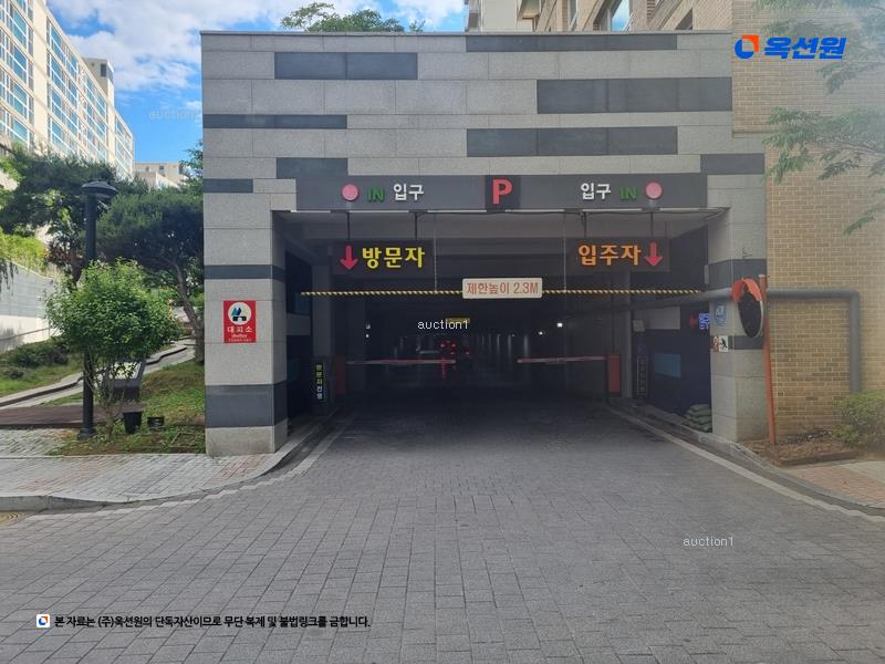 2026타경600338 세종특별자치시 노을3로 14, 첫마을아파트 101동 6층 613호 아파트[공급35평형] 경매 이미지