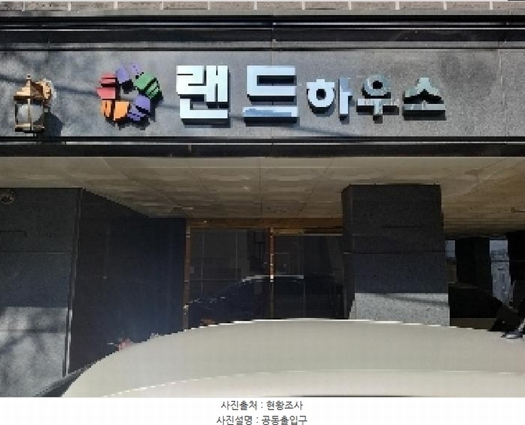 2025타경8501 서울특별시 강서구 화곡로55길 11-4서울특별시 강서구 화곡로55○○○○, 랜드하우스 5층 501호랜드하우○○ 다세대(빌라)[공급7평형] 경매 이미지
