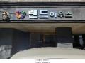 2025타경8501 서울특별시 강서구 화곡로55길 11-4서울특별시 강서구 화곡로55○○○○, 랜드하우스 5층 501호랜드하우○○ 다세대(빌라)[공급7평형] 경매 이미지