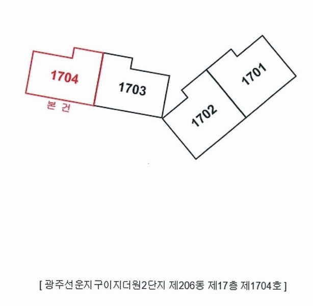2026타경30540 광주광역시 광산구 선운중앙로 43, 광주선운지구이지더원2단지 206동 17층 1704호 아파트[공급34평형] 경매 이미지