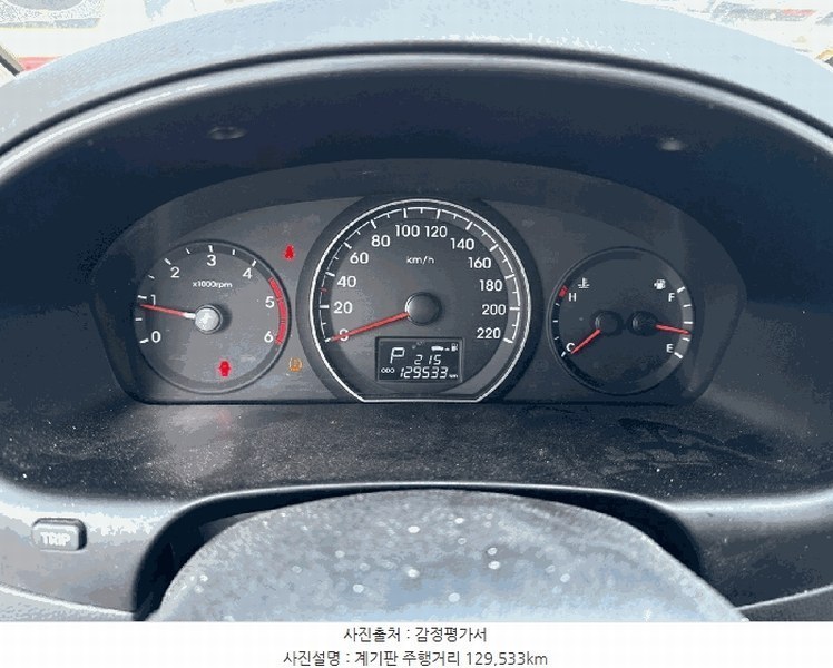 2026타경50409 경기도 수원시 권선구 평동 110-5 화물 소형 경매 이미지